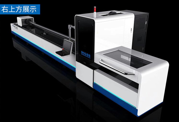 全自動激光切管機(jī)